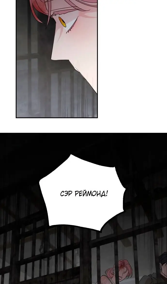 Страница 99