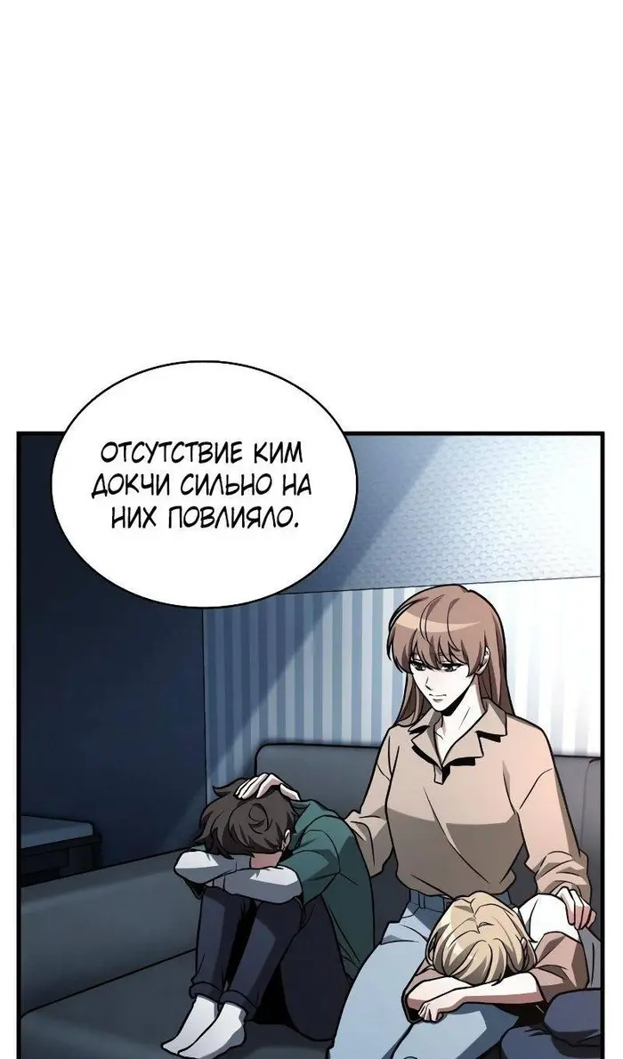 Страница 73
