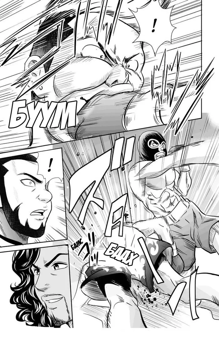Страница 11