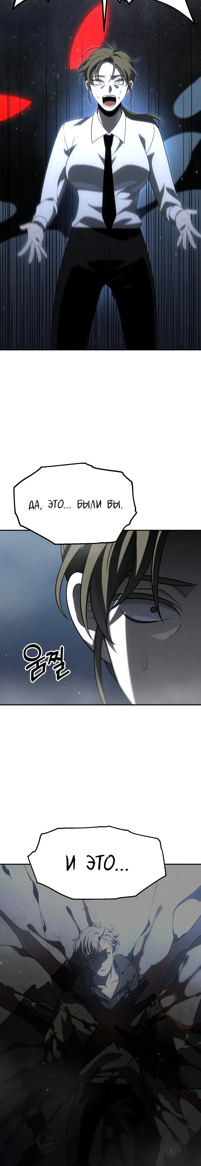 Страница 46