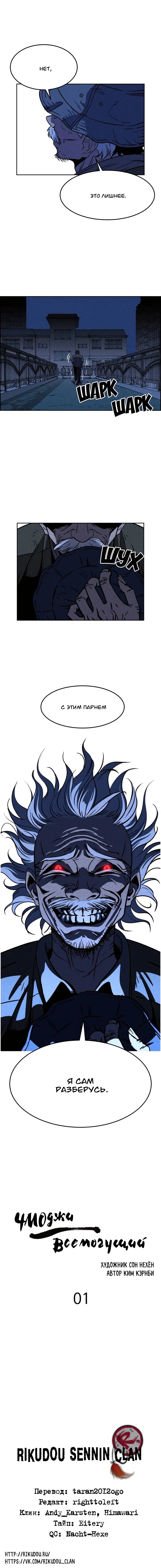 Страница 13