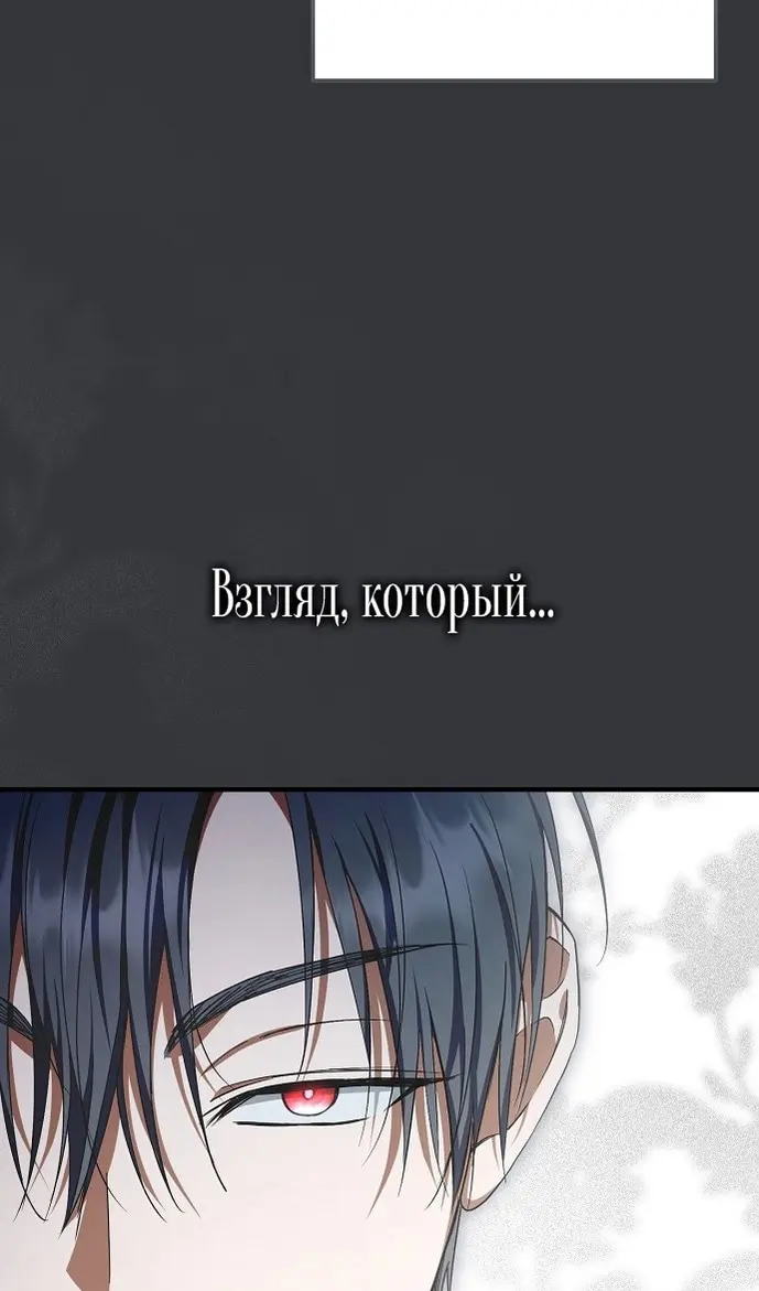 Страница 91