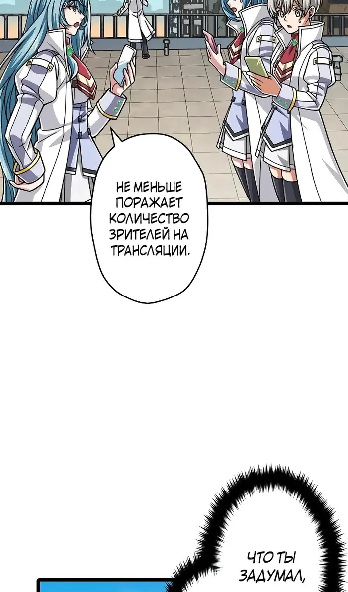 Страница 72