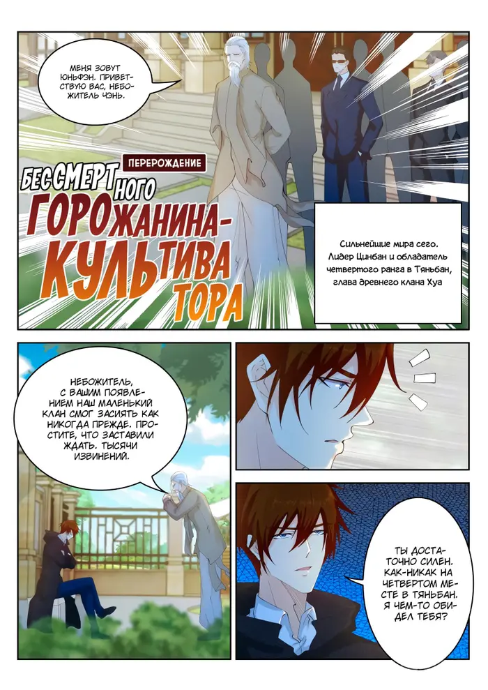 Страница 15