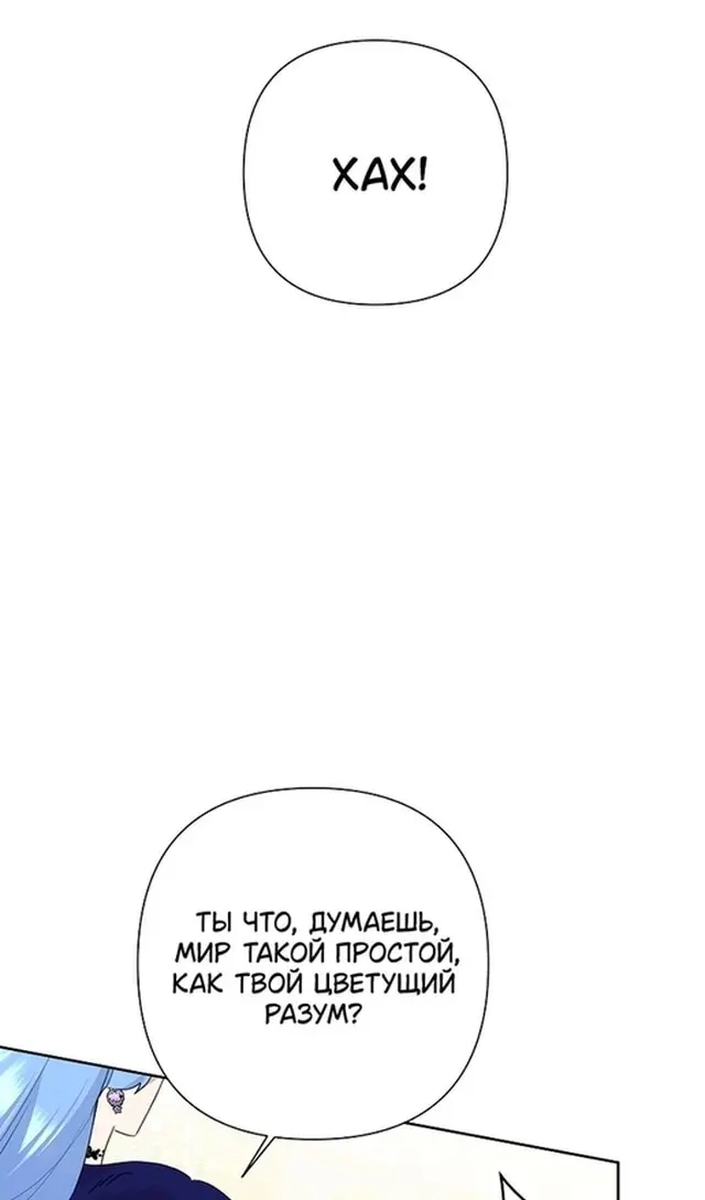 Страница 103