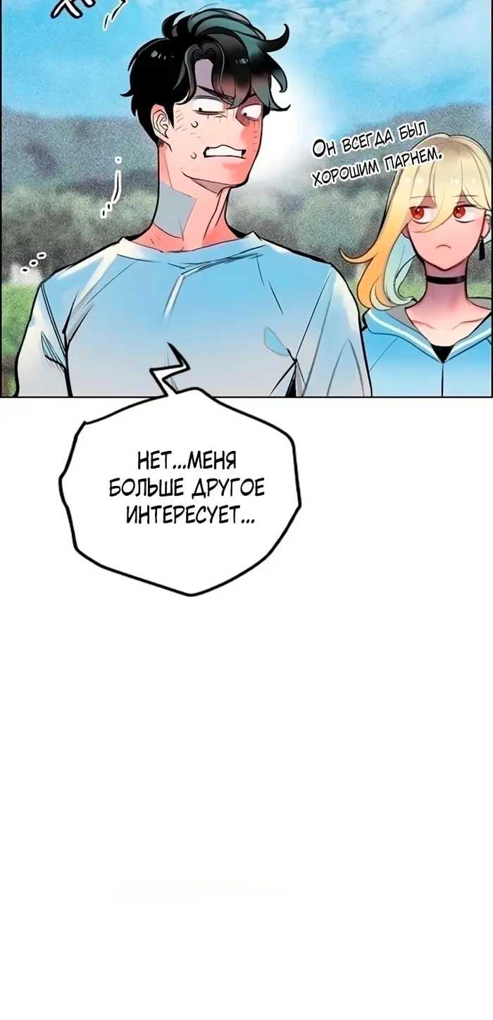Страница 101