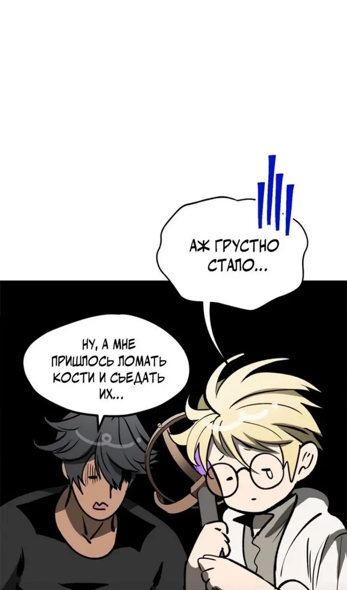 Страница 106