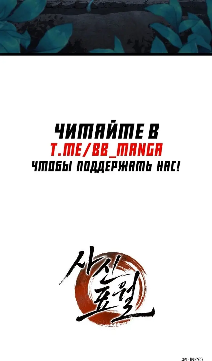 Страница 107