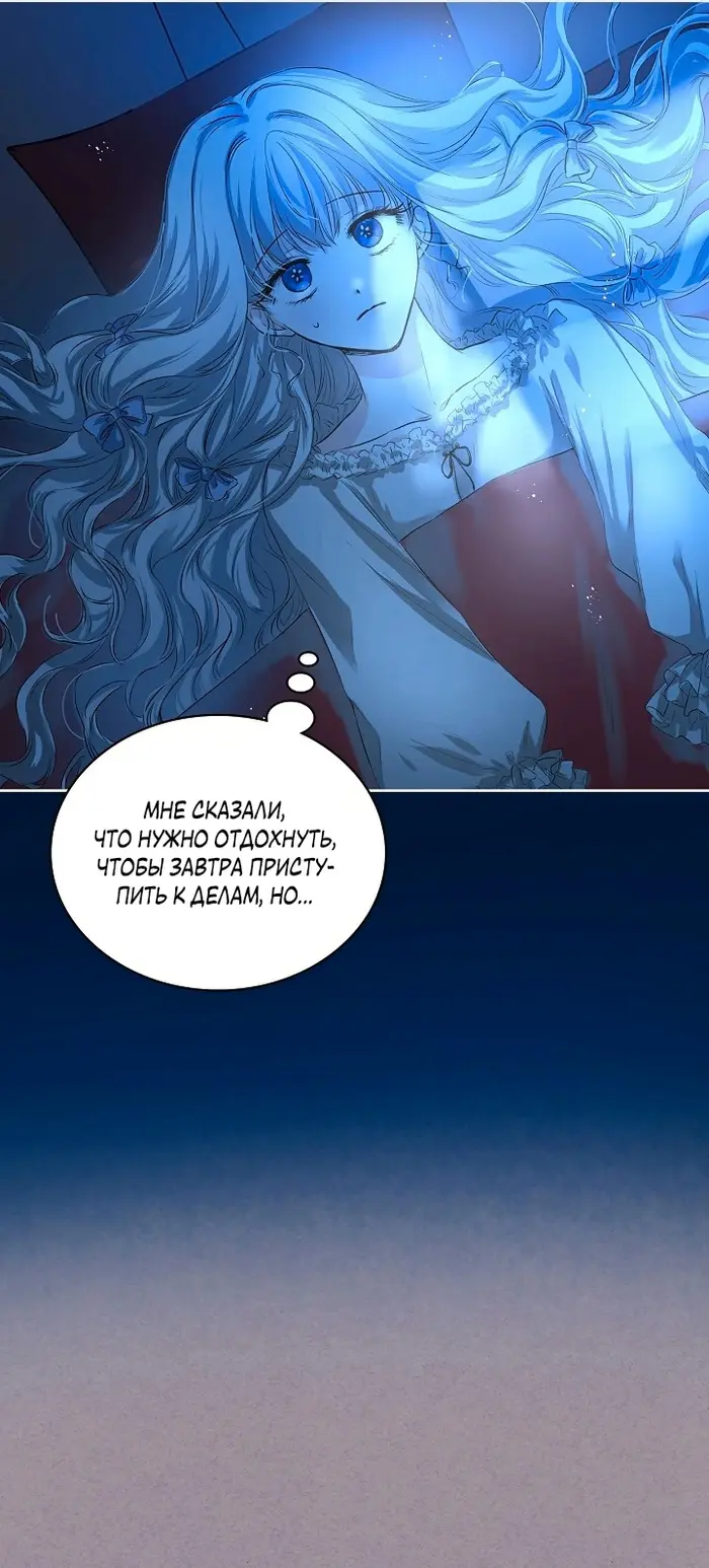 Страница 47