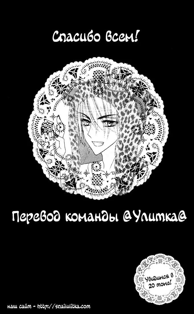 Страница 31