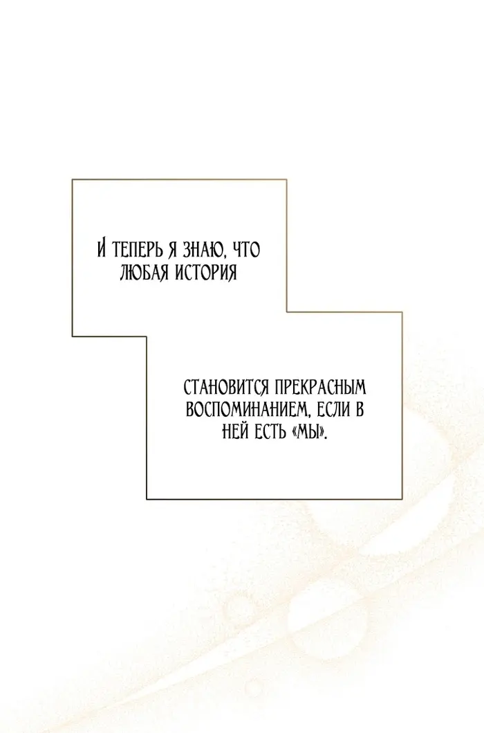 Страница 107