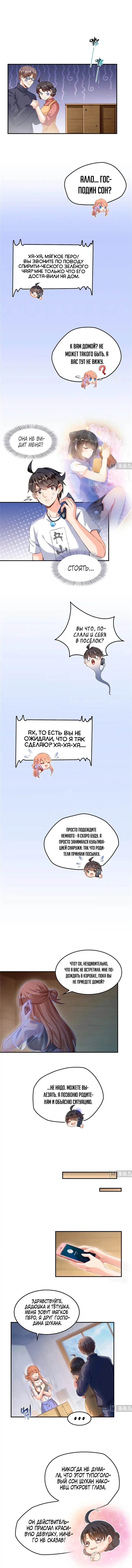 Страница 1