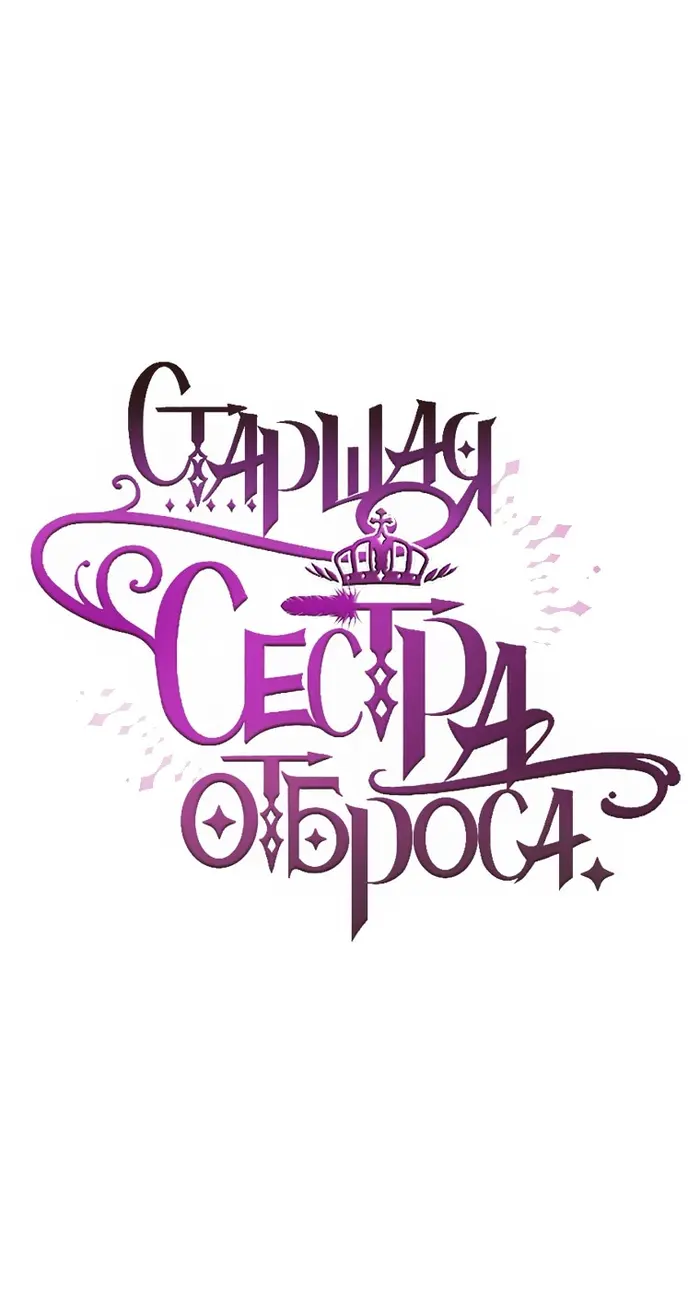 Страница 62
