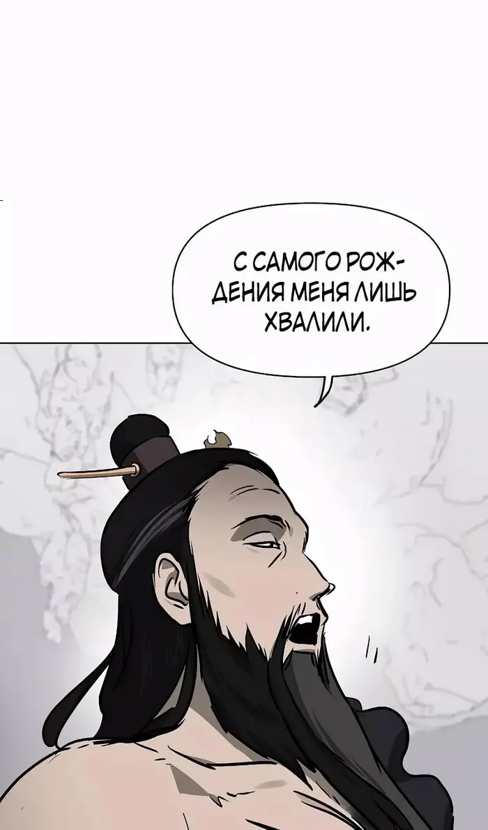 Страница 80