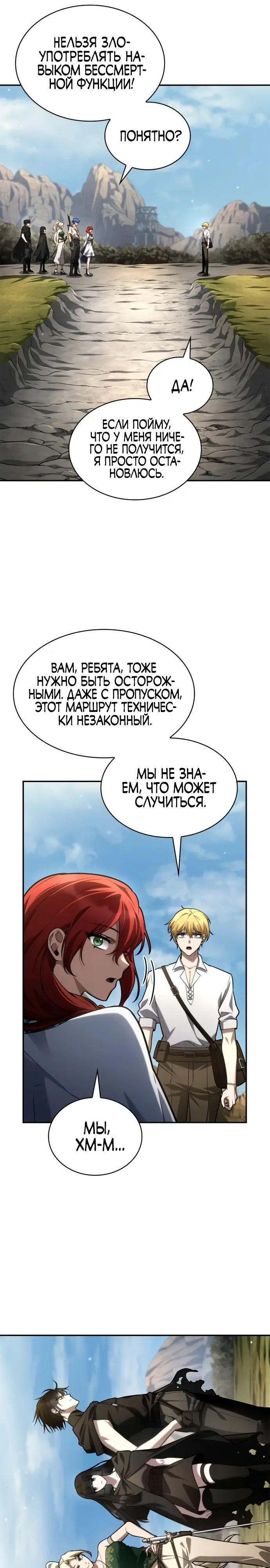 Страница 35
