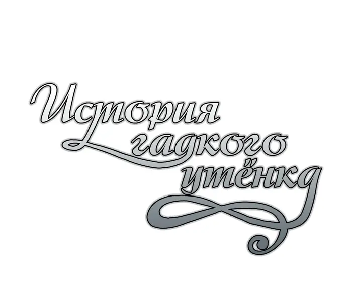 Страница 66