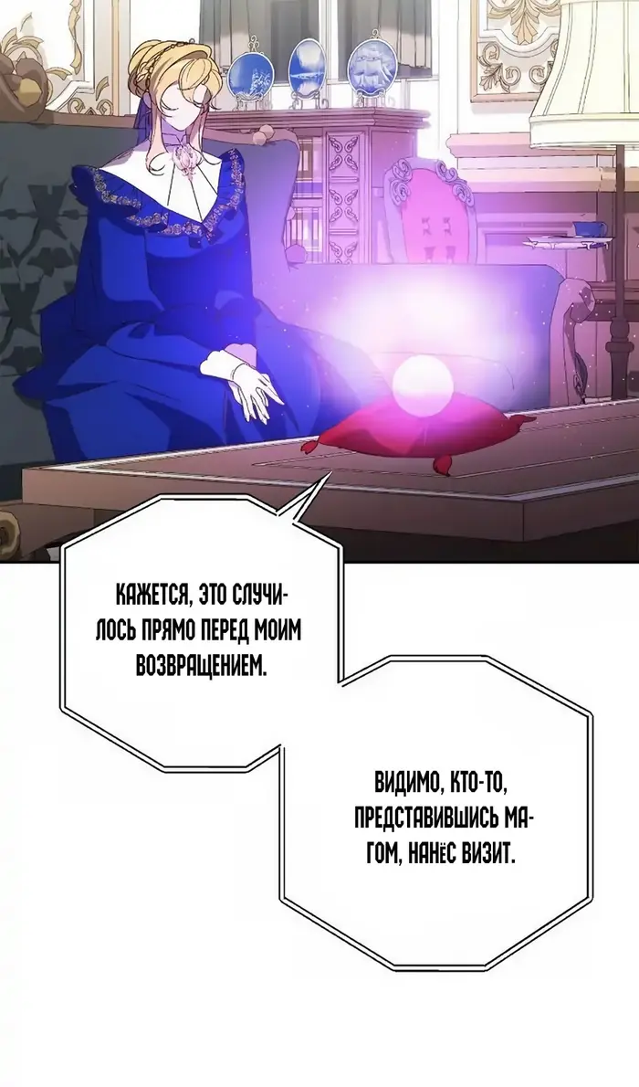 Страница 51