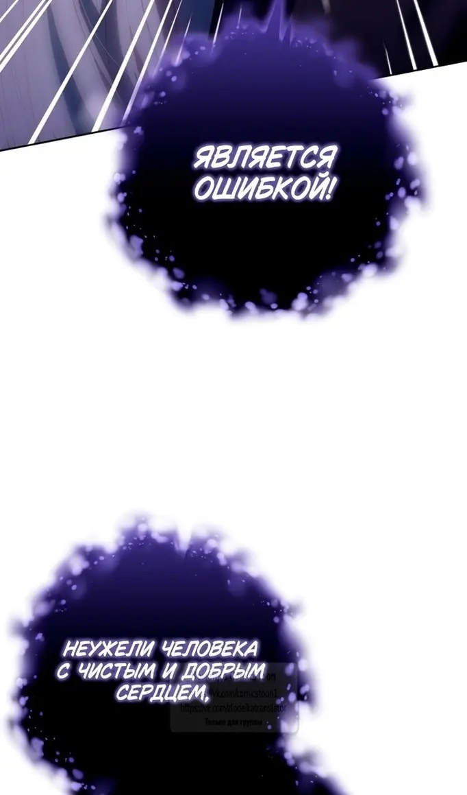 Страница 86