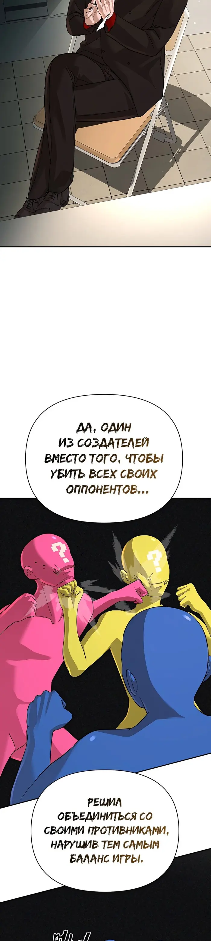 Страница 38