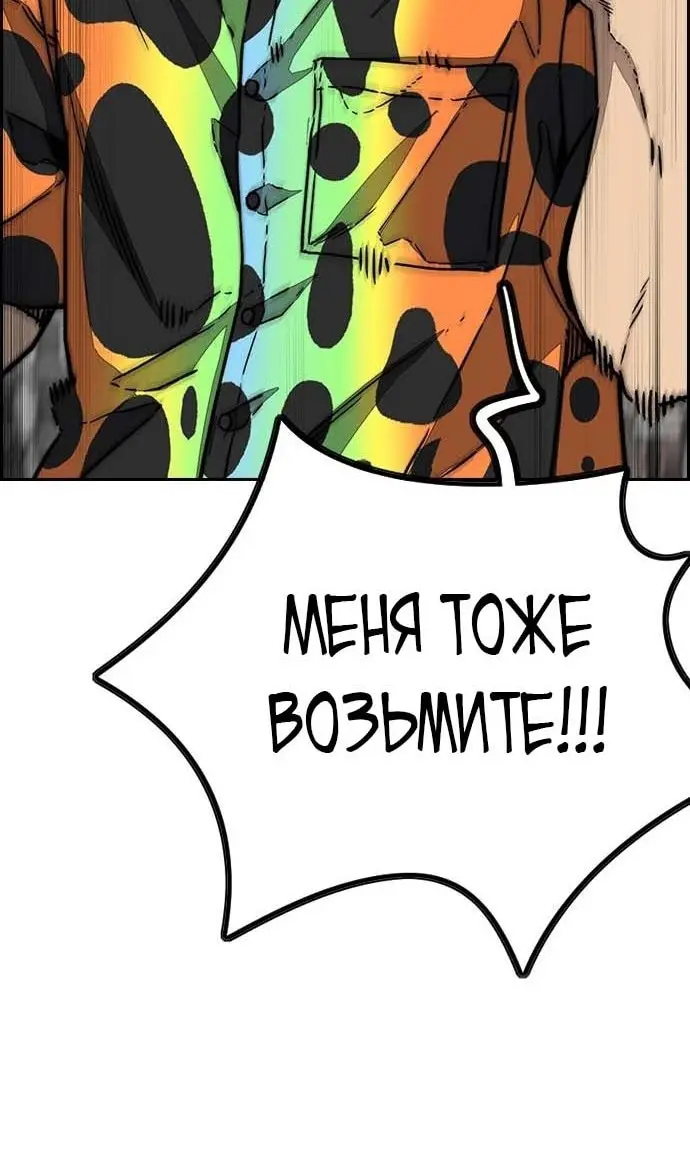 Страница 122