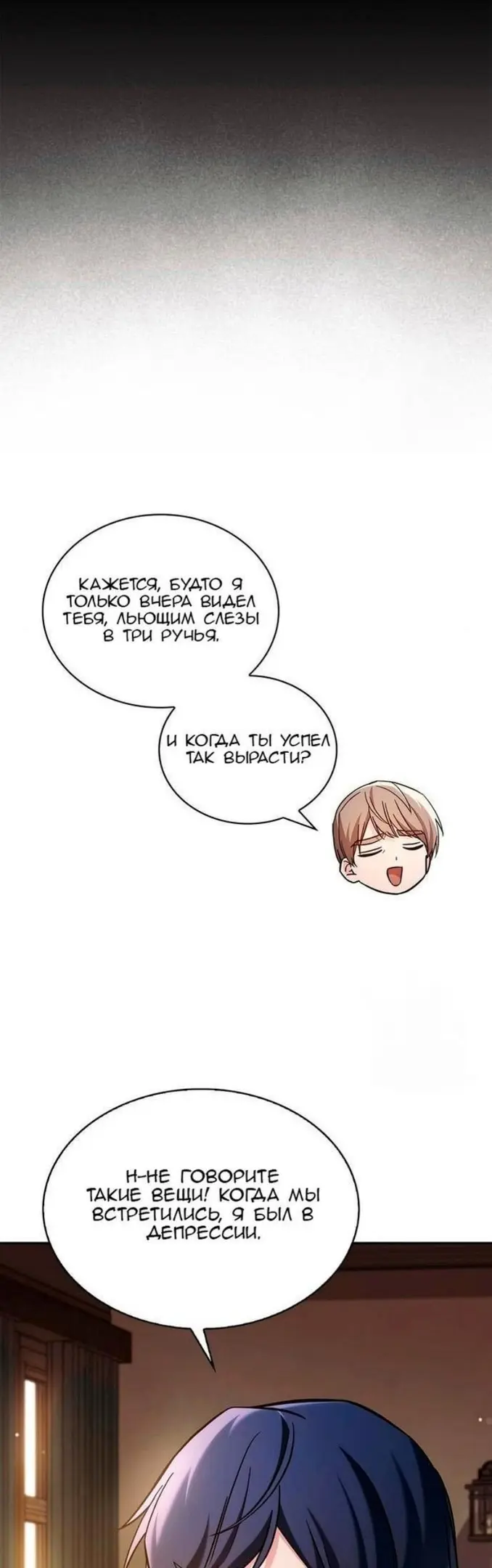 Страница 35