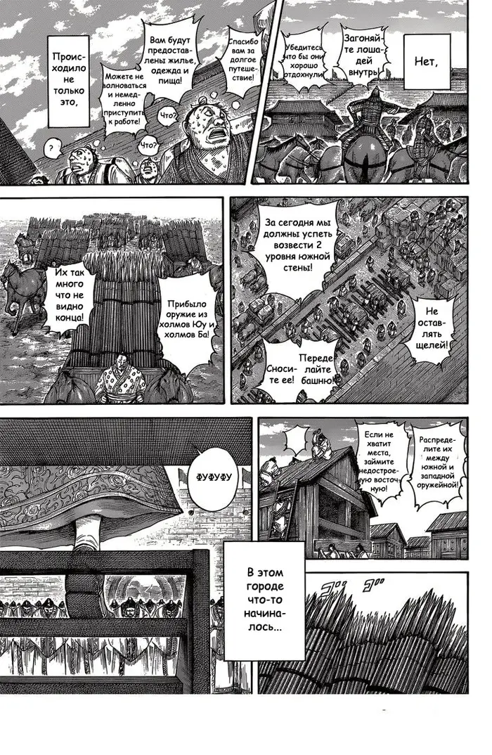 Страница 15