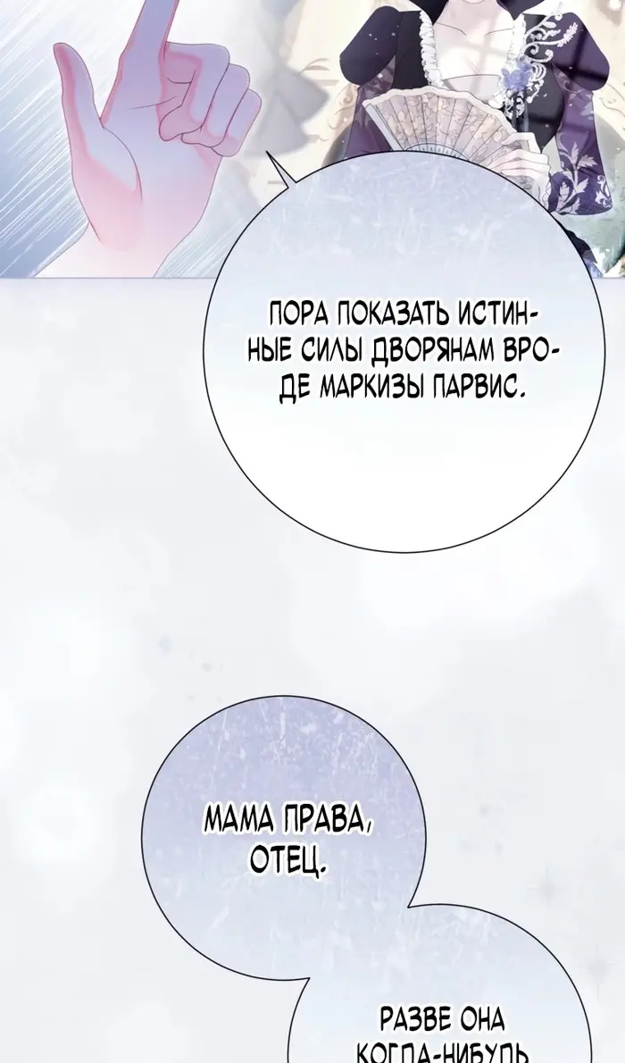 Страница 61