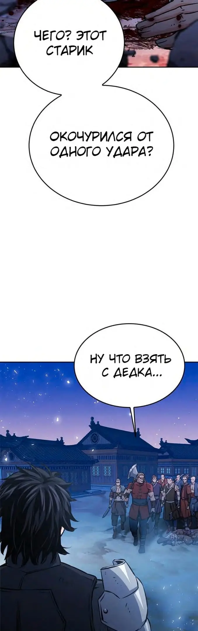 Страница 39