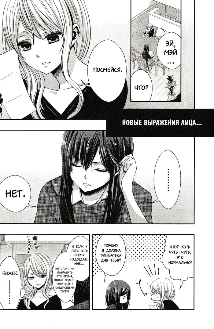 Страница 9