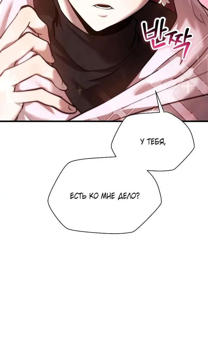 Страница 77
