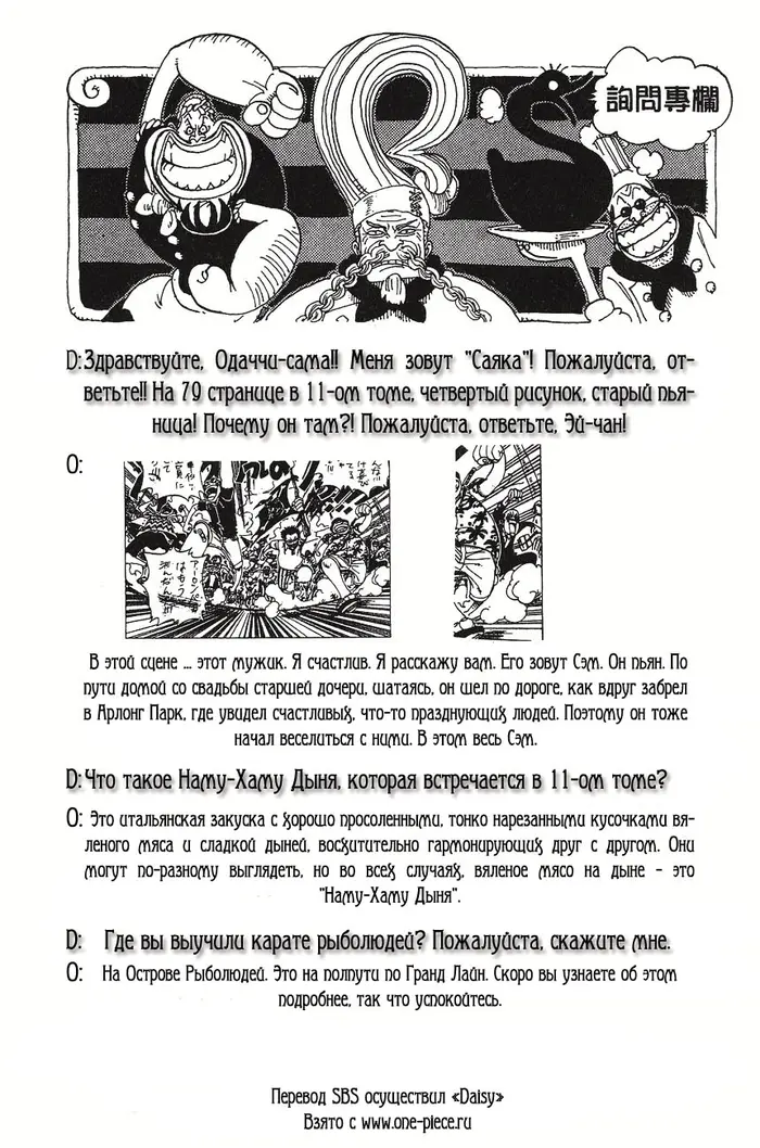 Страница 20