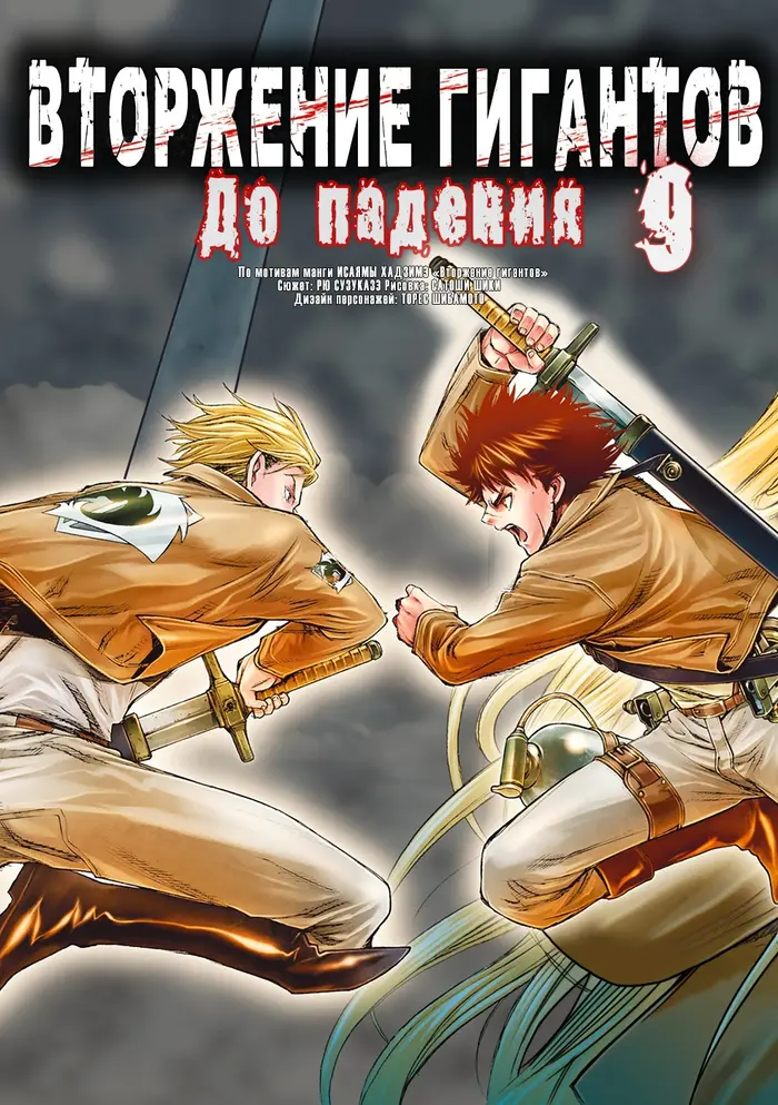 Страница 1