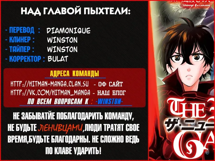 Страница 25