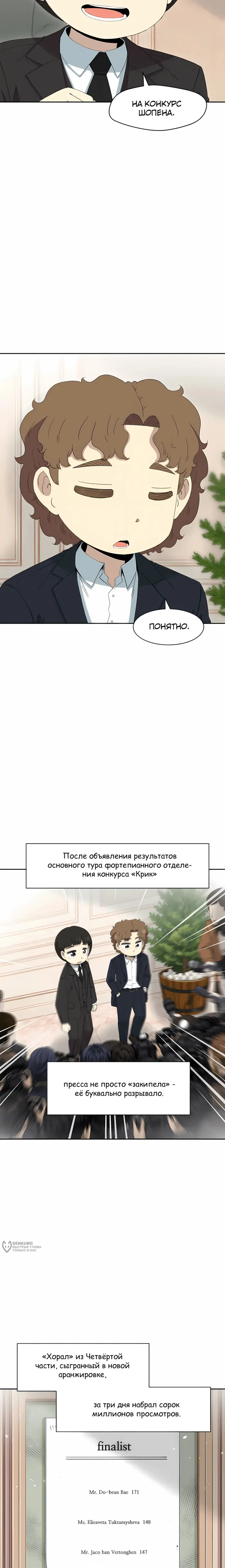 Страница 37