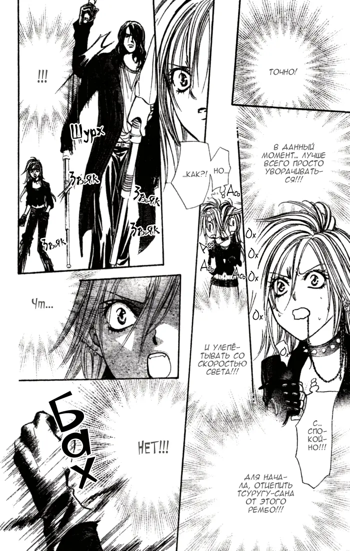 Страница 19
