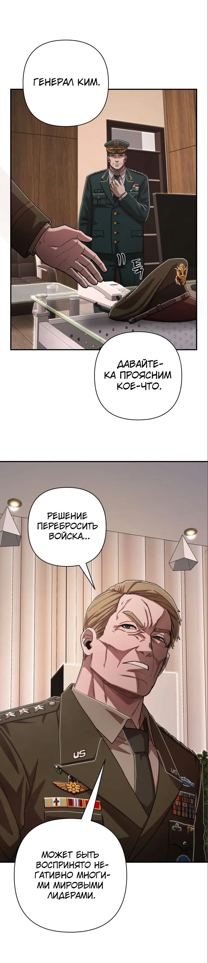 Страница 58