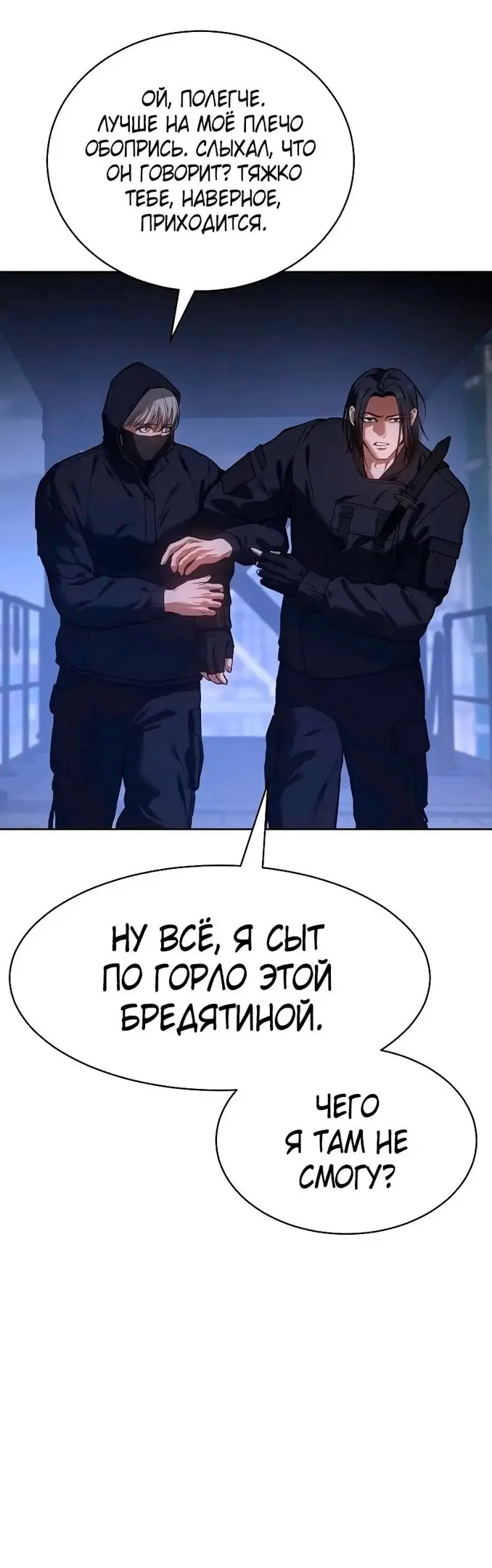 Страница 55