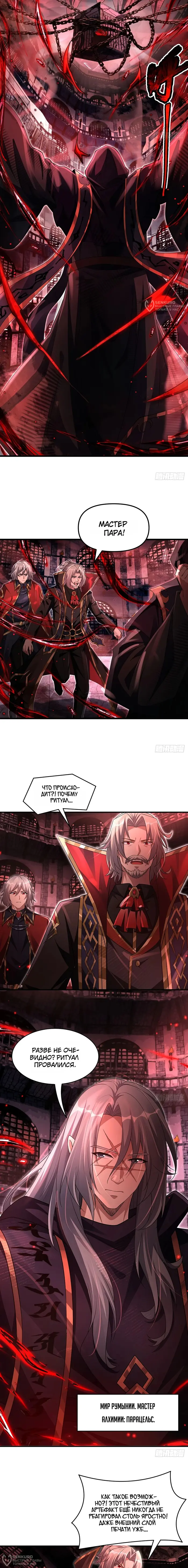 Страница 4