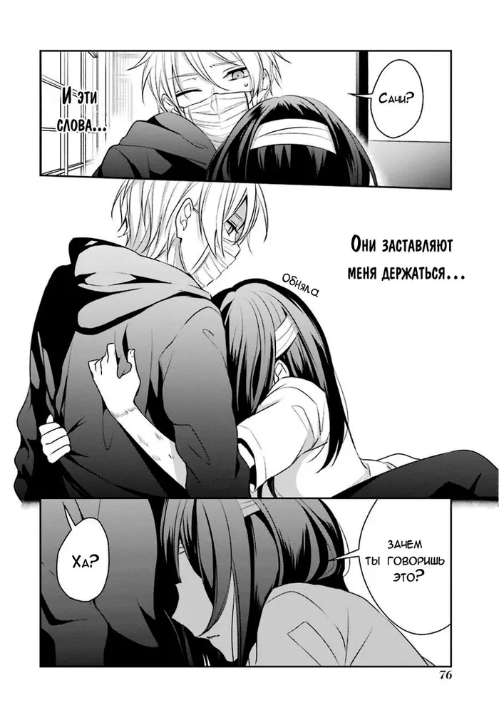 Страница 17