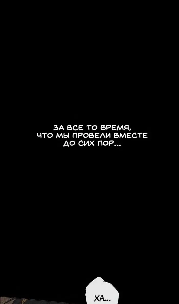 Страница 108
