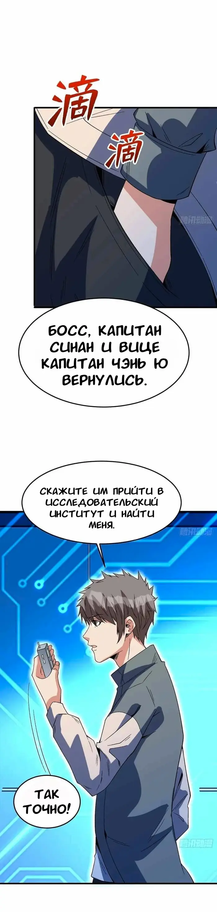 Страница 22