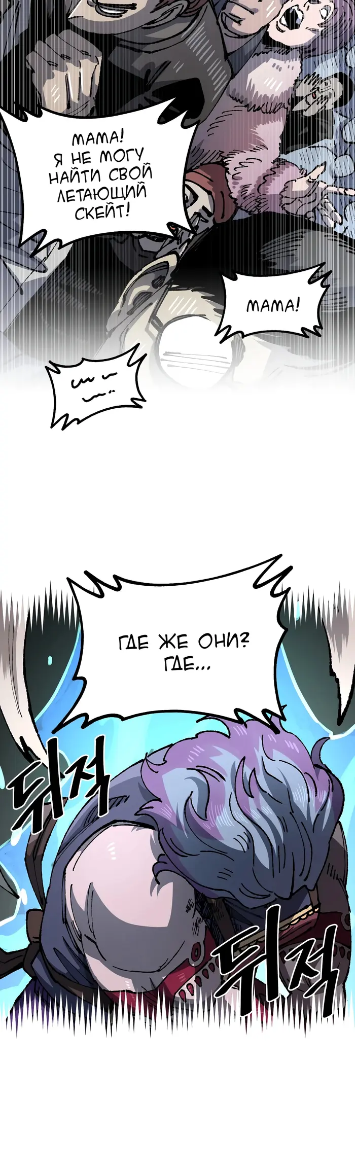 Страница 59