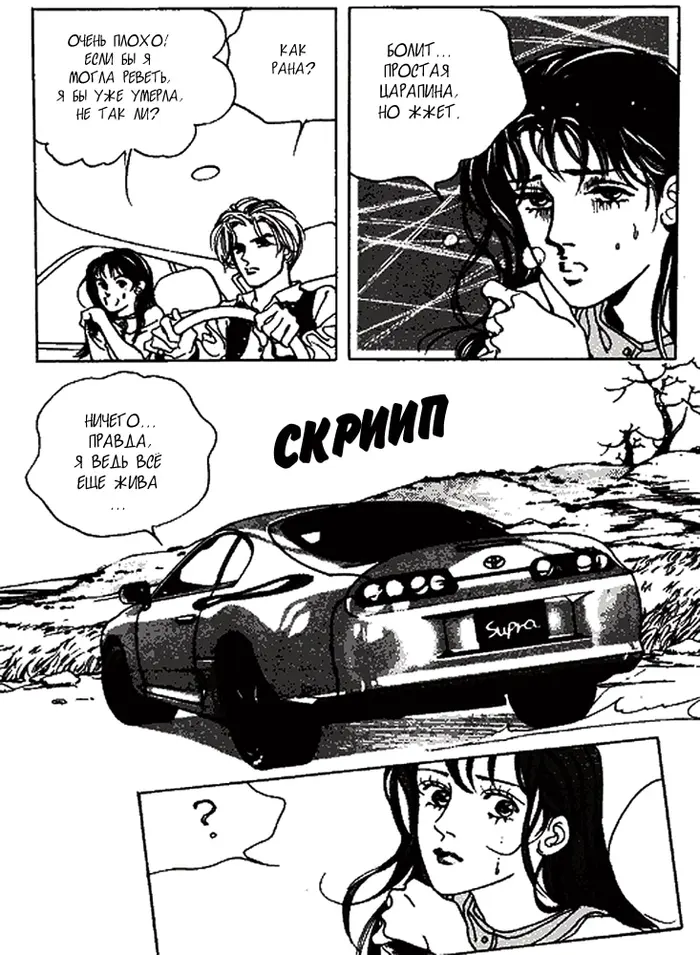 Страница 166