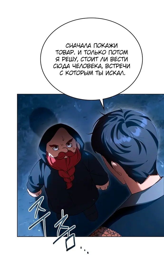 Страница 45