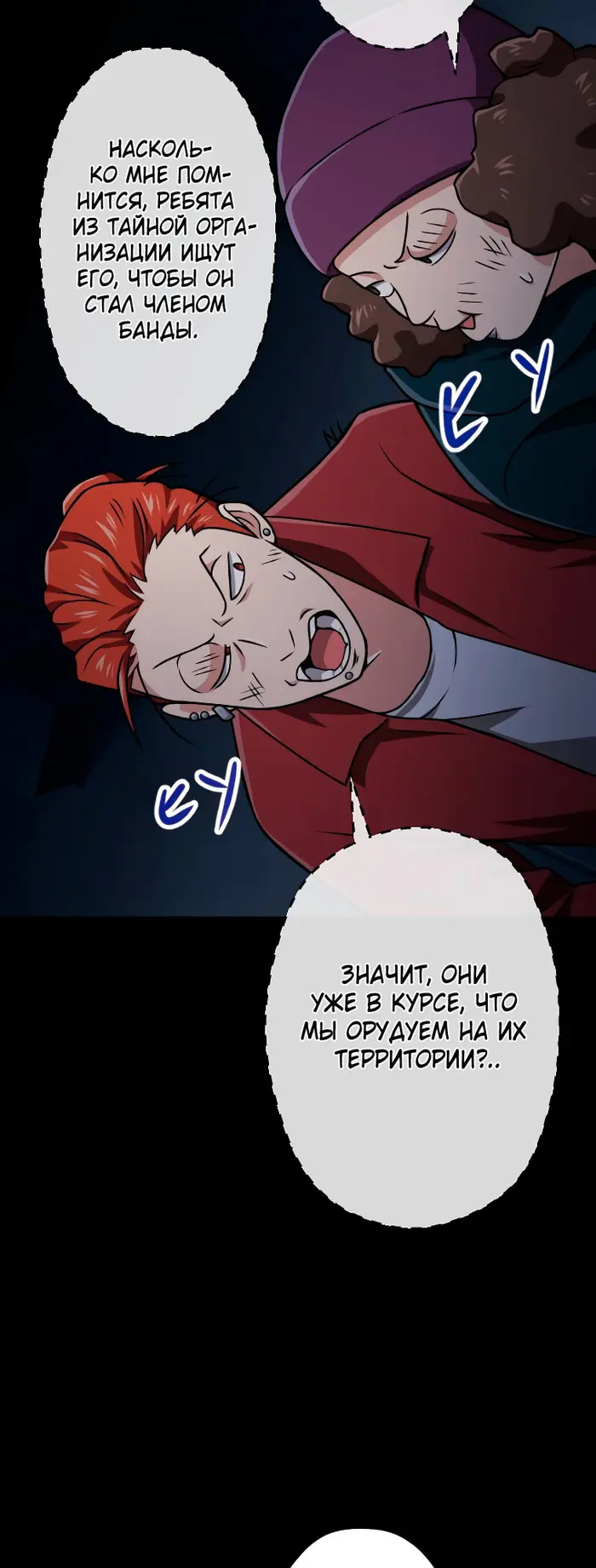 Страница 23