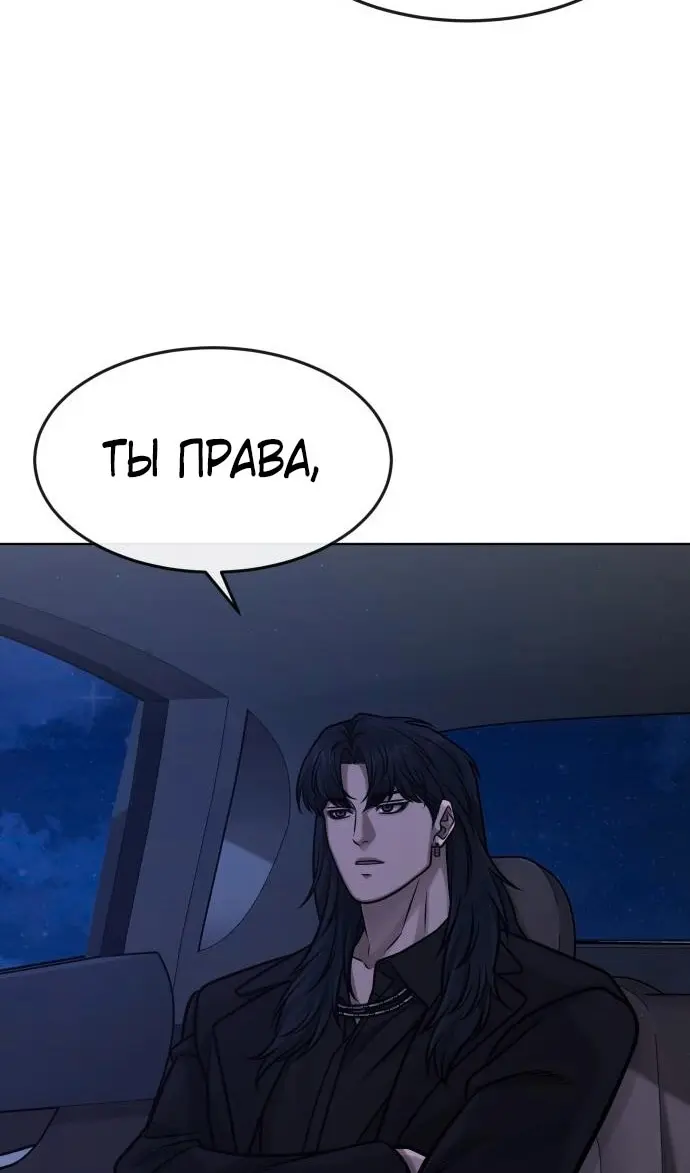 Страница 125