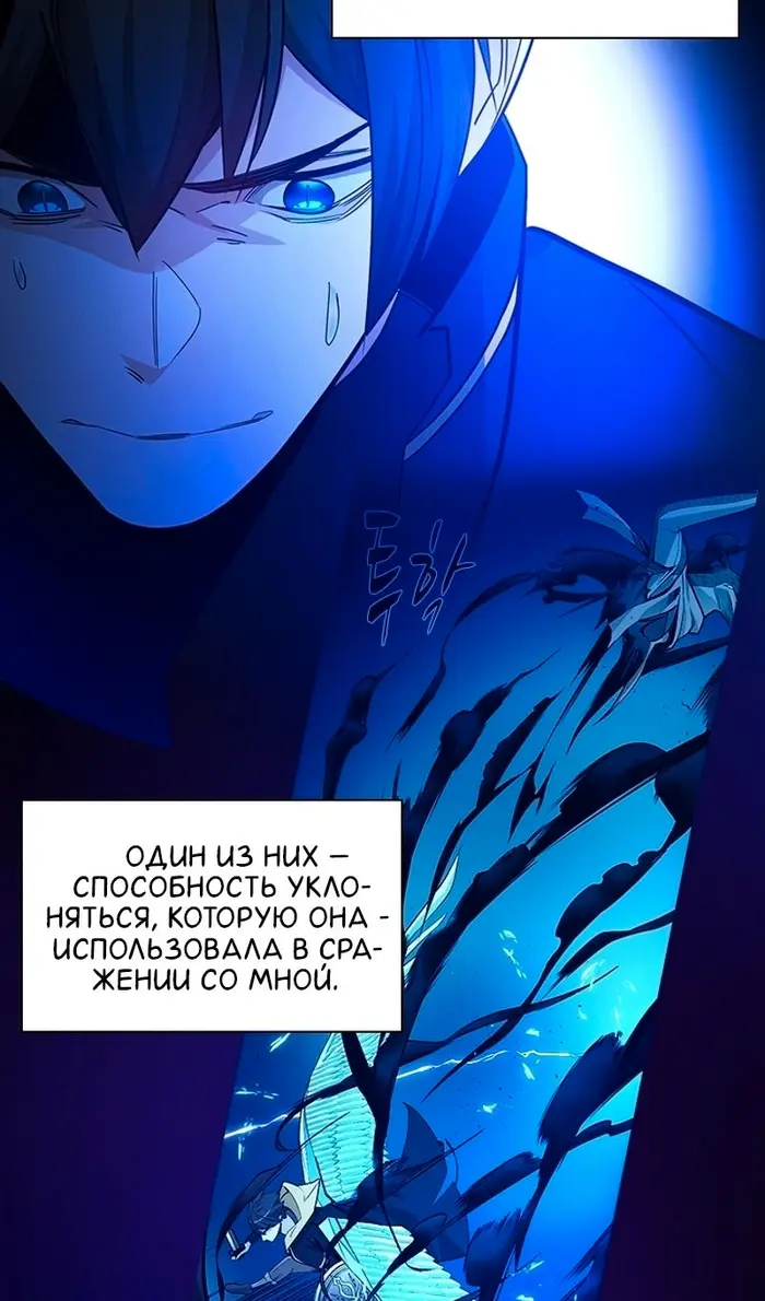 Страница 41