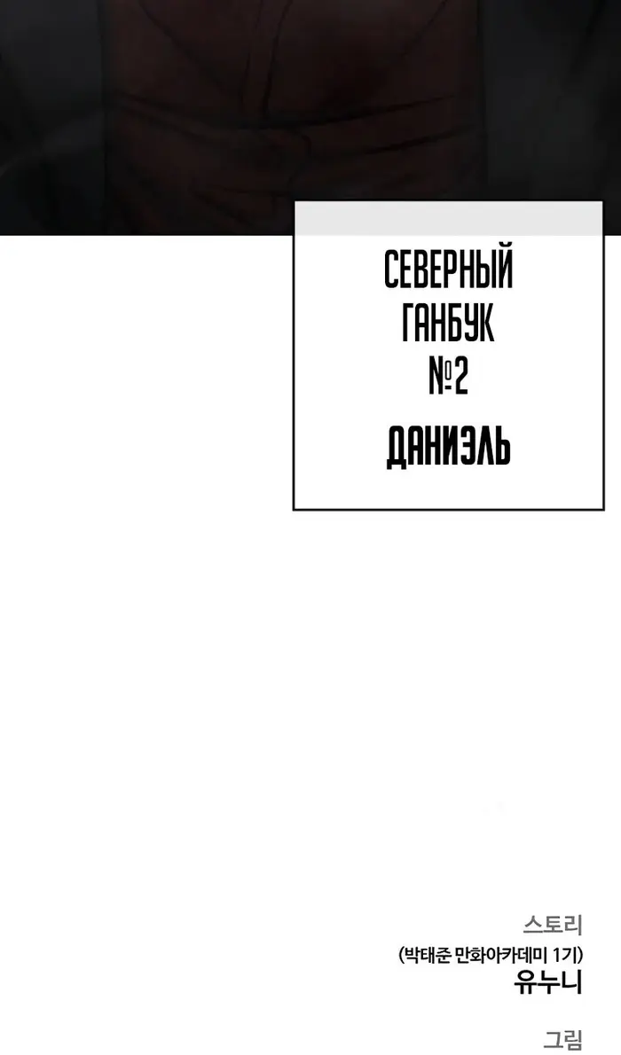 Страница 143