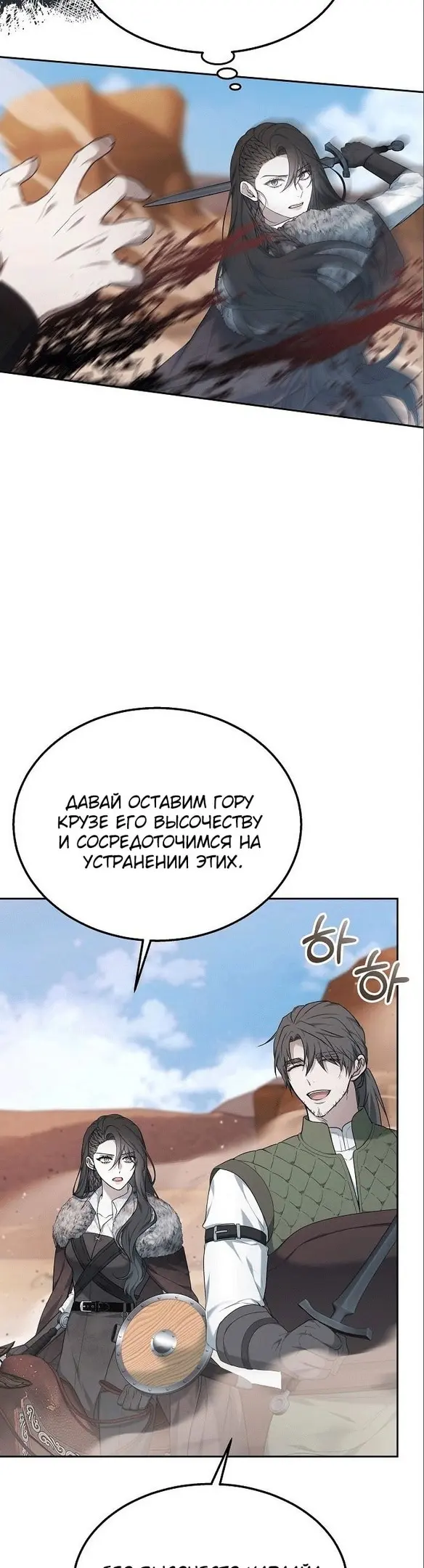 Страница 33