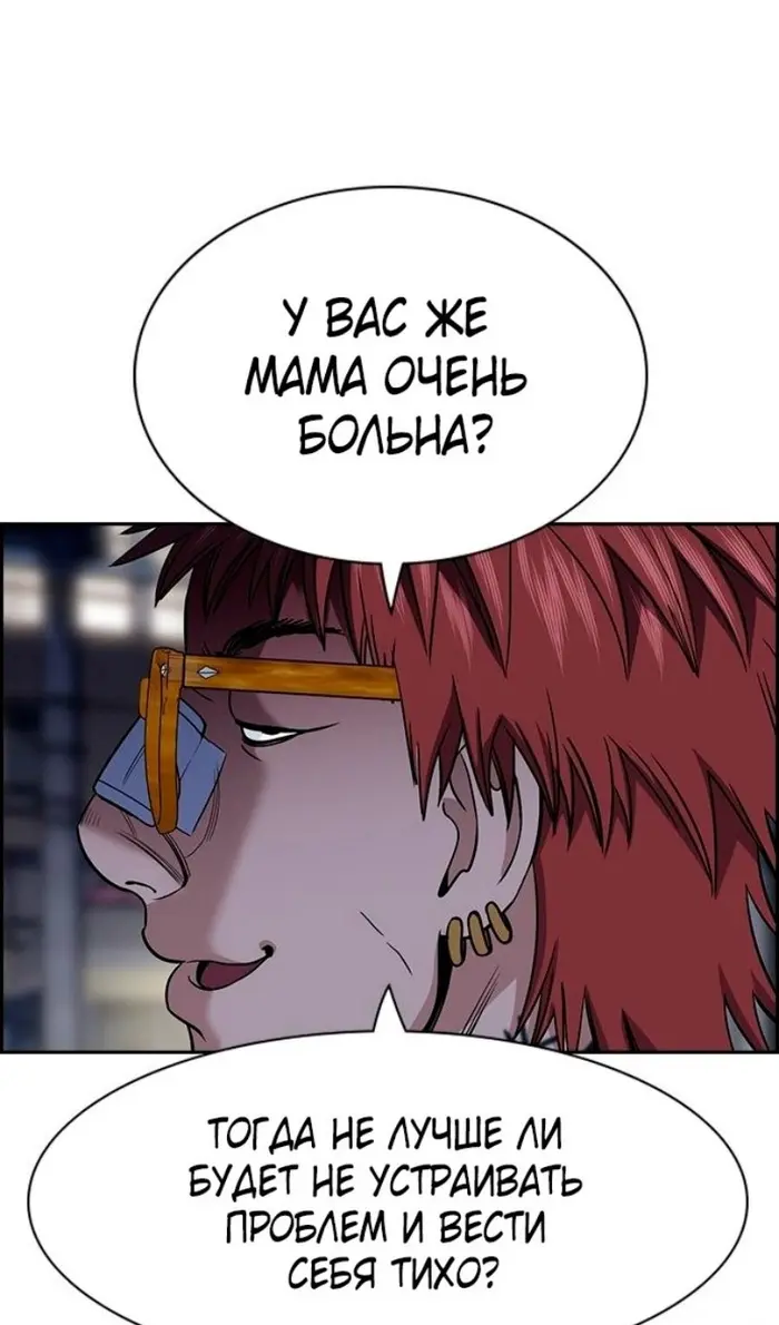 Страница 81